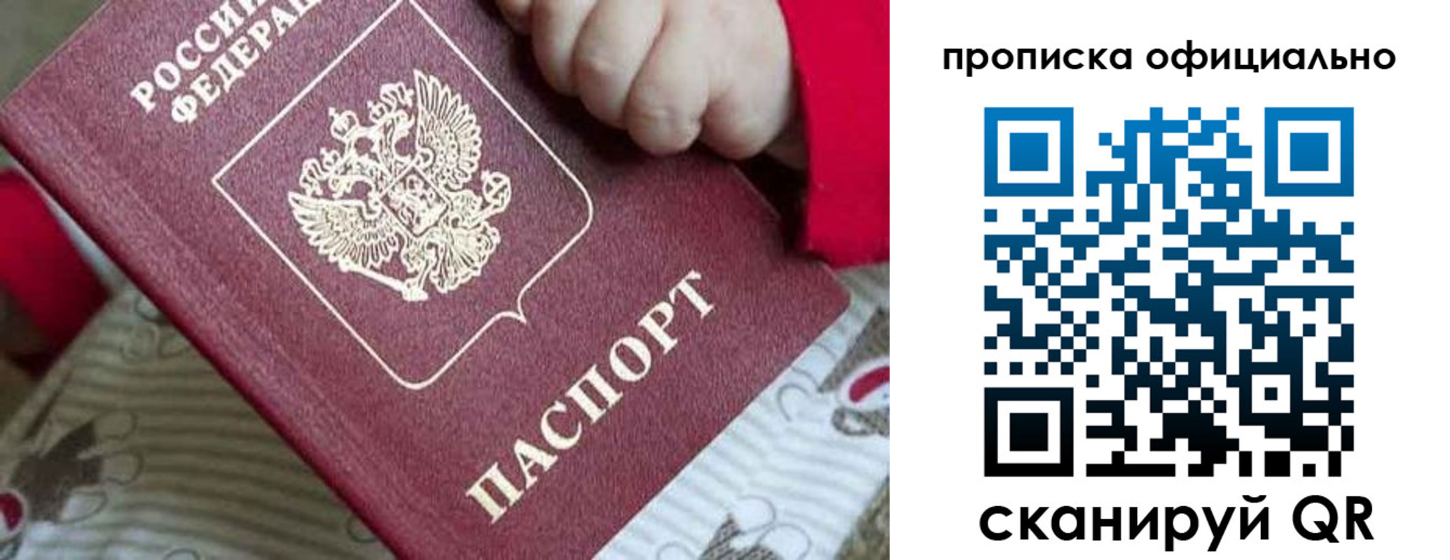 временная регистрация поиск в Вологде