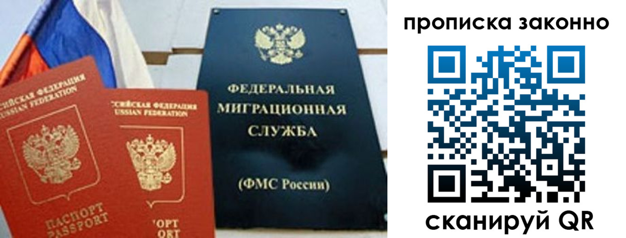 пропишу в квартире в Вологде