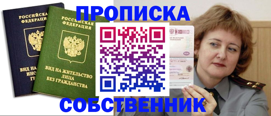 форма 3 в Вологде